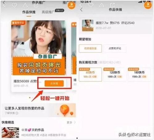 快手网红黑料吃瓜网站